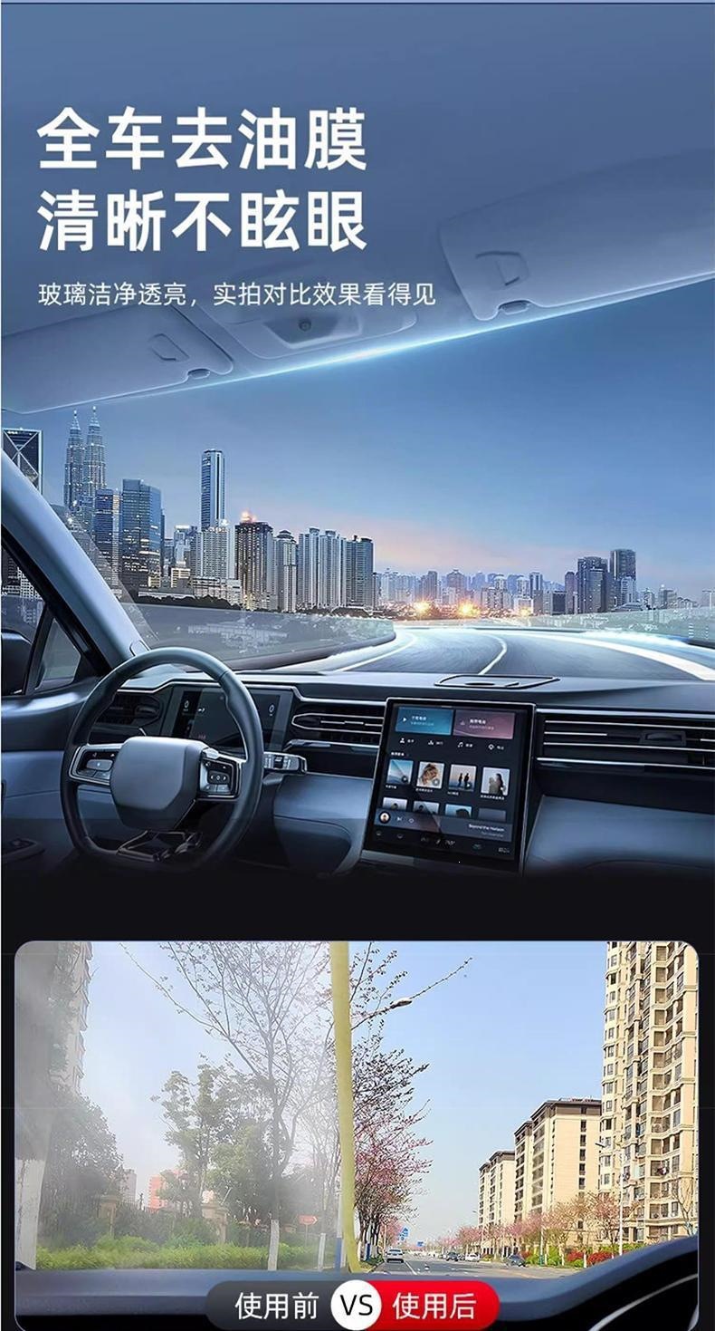 Premium glass cleaner for removing oil film and insect residue, specifically for cars, provides rain protection and maintenance in summer, and is anti-freeze in winter, suitable for all seasons