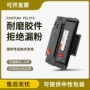 奔图p3201dnp3415dn粉墨碳粉盒