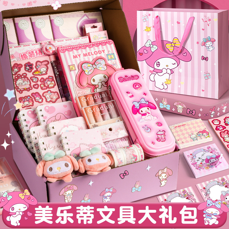 文具套装礼盒小学生毕业礼物女孩文具生日礼物实用幼儿园伴手礼品|undefined