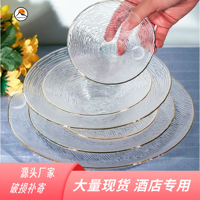 New Glass Bowl with Horizontal Stripes, Ins Style, Household Rice and Soup Bowl, Gold-Rimmed Bowl, Tableware Set, Fruit Salad Bowl, Light Luxury