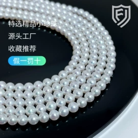 天然珍珠项饰;天然珍珠耳饰;珍珠首饰套装