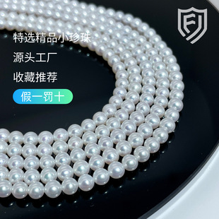 Zhuji Zhengyuan Natural Freshwater Pearl Necklace Small Pearl Millet Bead Women's Clavicle Necklace Baby Comparable to Seawater