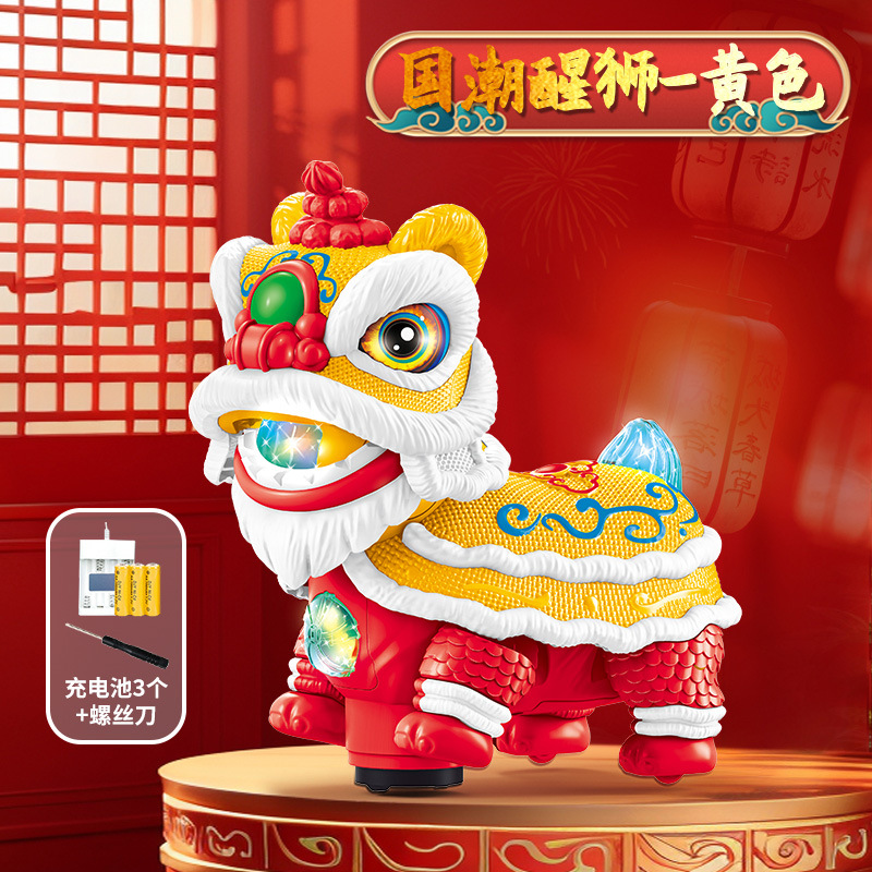 【精美礼盒】国潮醒狮-黄色+充电池+螺丝拧