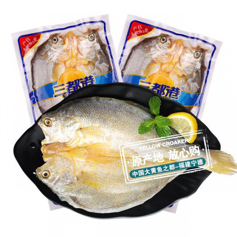 三都港醇香黄鱼鲞300g/条 黄花鱼黄瓜鱼冷冻生鲜新鲜海鲜免洗干
