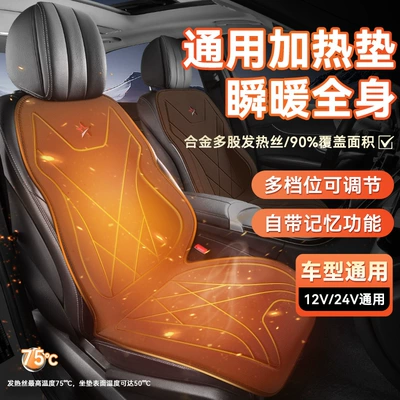 Safety Heating Pad Single — Multi-function pad