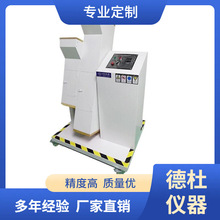 ����HB-513�p�LͲ����ԇ�C