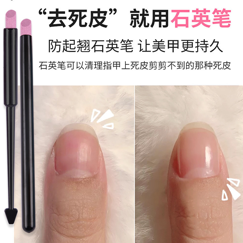 ネイルアートクォーツのペンは爪を細かく磨き、甲の面を磨き、皮をむいて爪を磨き、棒を磨きます。|undefined