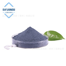 99%�{�������a�R������ʣ�20&Omega;-cm���ATO���o늄���늄�ATO��ĩ