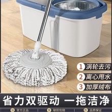 旋转拖把家用一拖净2024新款免手洗自拧水自动拖布甩干脱水好神拖