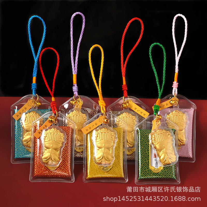 2026 Taiwan Cartoon Baishatun Mazu Pendant Sachet Hanging Ornament Portable Car Decoration Mazu Festival Commemorative Item