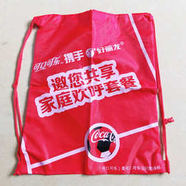 可口可乐涤纶礼品带广告折叠袋可收纳背包束口袋尼龙材质