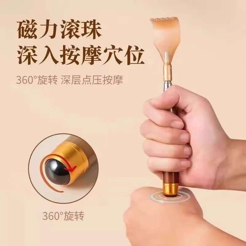 牛角痒痒挠可伸缩不求人老头乐挠痒抓背扒背抓痒器全身背部耙50cm