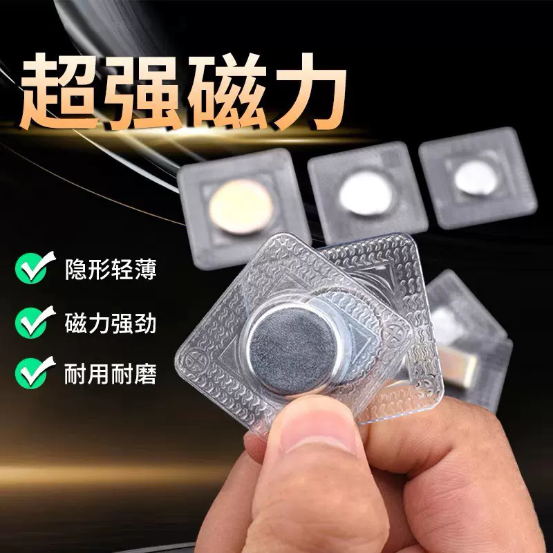 强磁PVC磁扣单面磁礼盒包装包胶隐形磁吸扣工艺磁铁箱包服装磁扣