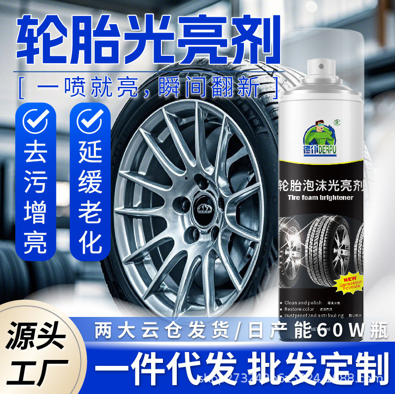 Maid-tire brightener 520ml