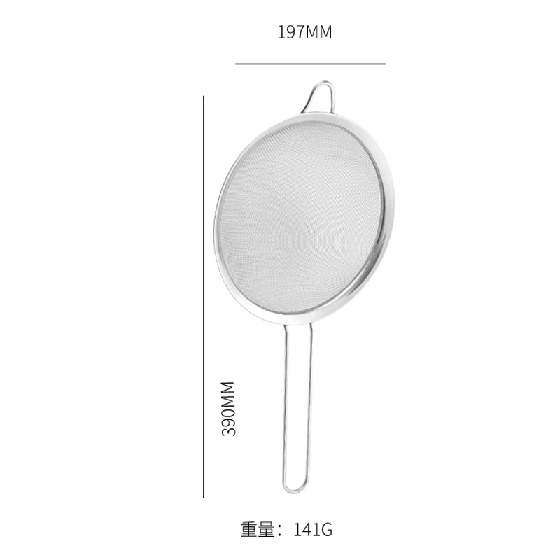 스테인레스 스틸 메쉬 누출 20 #