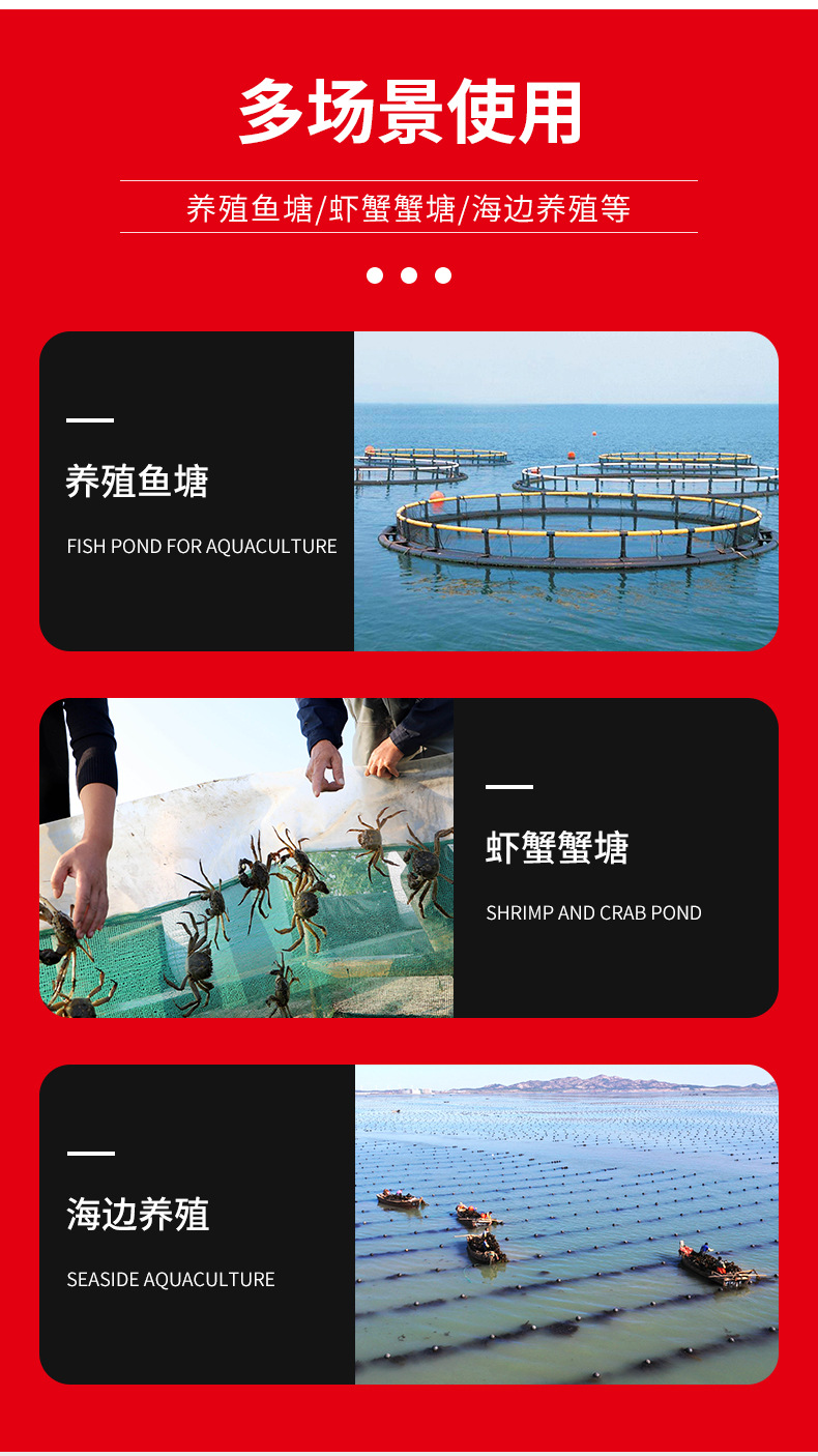 永达经编渔网详情_09