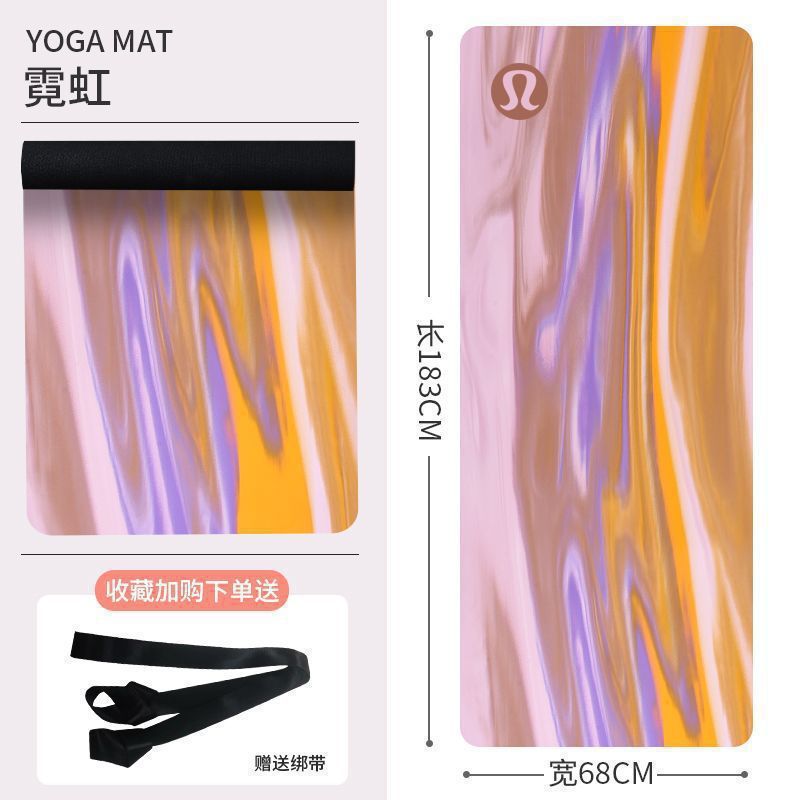 露露lulu瑜伽垫天然橡胶防滑女专用运动垫mm加厚隔音健身垫|undefined