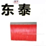 阻燃矿用黑色橡胶料槽