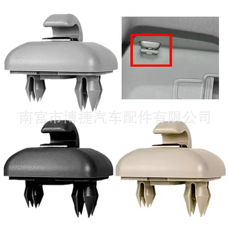 Suitable for Audi A8A6A4A3Q7Q5 Car Sun Visor Fixing Buckle 8U0857562A/8E0857562