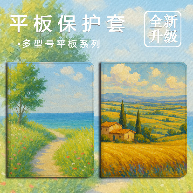 Suitable for Bbk S8/S7/S6/S5 Oil Painting Wheat Field X2Pro Xueersi Xpad 11inch Tablet S3 Protective Case