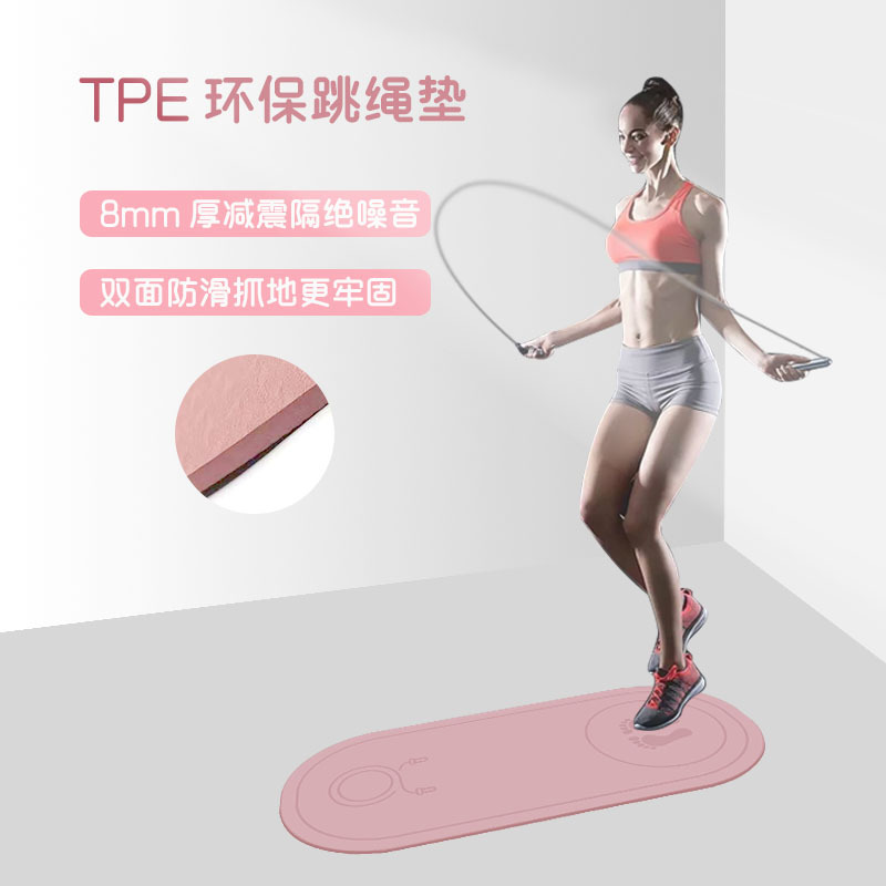 Home jump rope cushion non-slip jump rope cushion indoor fitness mat tpe yoga mat wholesale 8mm silent mat