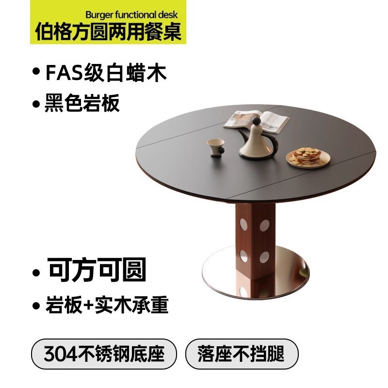 130*130*75 (black telescopic countertop)