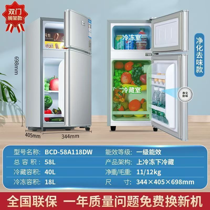 海尓志高小冰箱出租房电冰箱节能两用静音家用|undefined