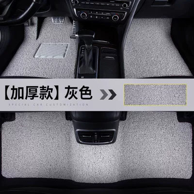 car car mat floor mat carpet — Universal Foot Pad - five-seats-grey-thickened-version-about-21-mm-camry-hybrid-version-24-models-present