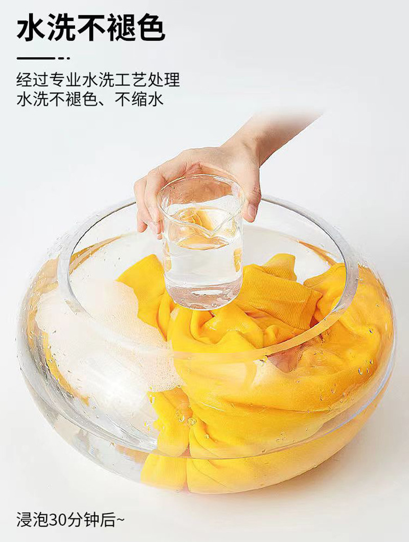 不褪色8