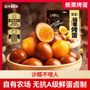 �}����ӵ��ʰ��������g����238g�W�t��ʳ��𒽡��׷����ʳ�uζ