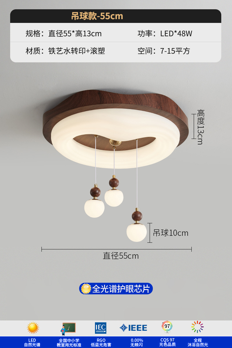 Lámpara de techo de bola de burbuja simple de estilo crema medieval, color nogal, habitación de los niños, dormitorio, protección ocular, lámpara de techo de espectro completo