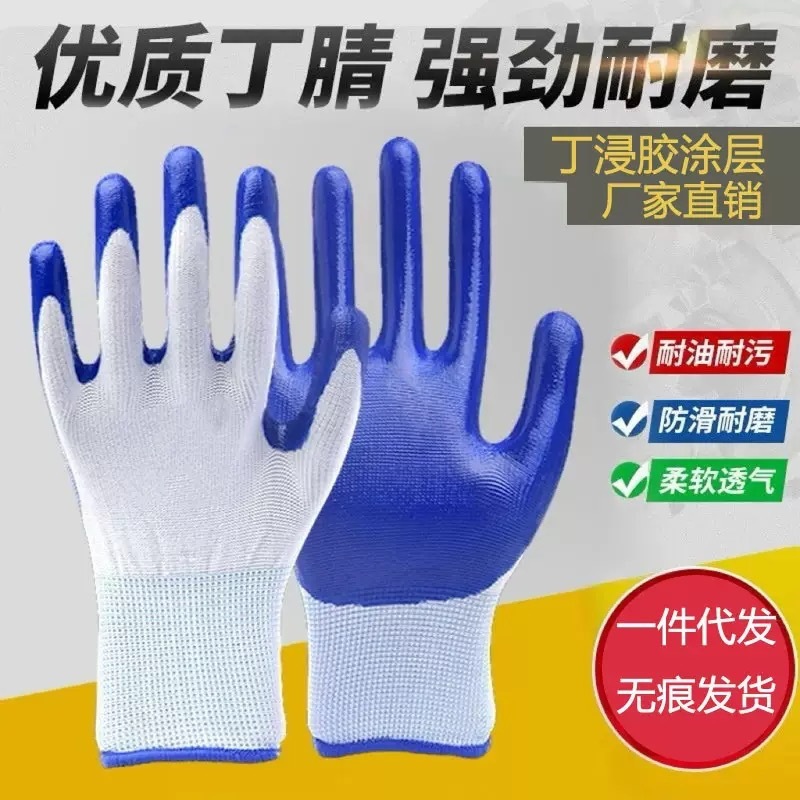 Guantes de Trabajo de Nitrilo de 13 Agujas de Nailon Resistentes al Desgaste image 3
