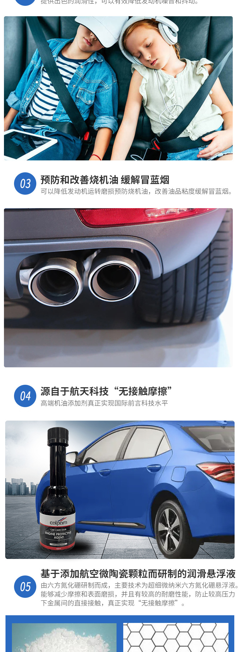 New Engine Anti-Wear Protective Agent, Noise Reduction, Car and Motorcycle Fuel System Maintenance, Anti-Shake Treatment, Oil Burning