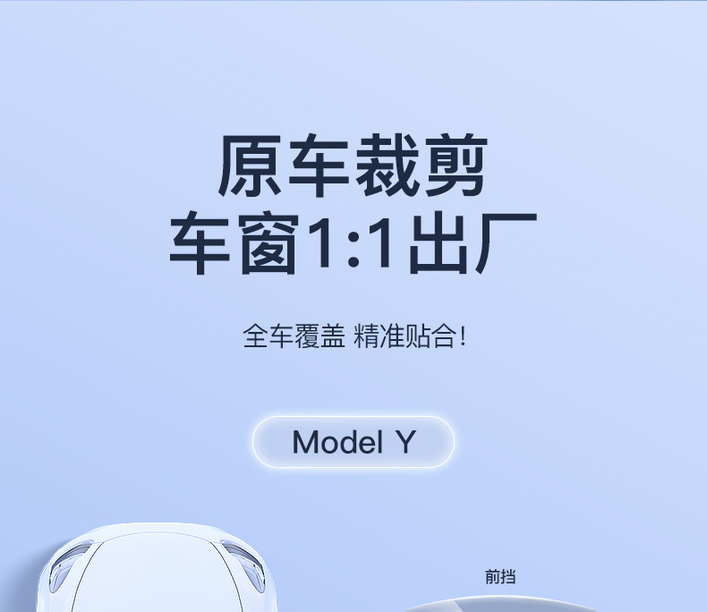 Suitable for Tesla Sunshade Curtain Model Y/3 Roof Sunroof Cooling Sunshade Canopy Ice Armor Film Accessories Black