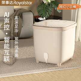荣事达泡脚桶全自动电动按摩足浴盆加热家用恒温洗脚盆高深足浴器