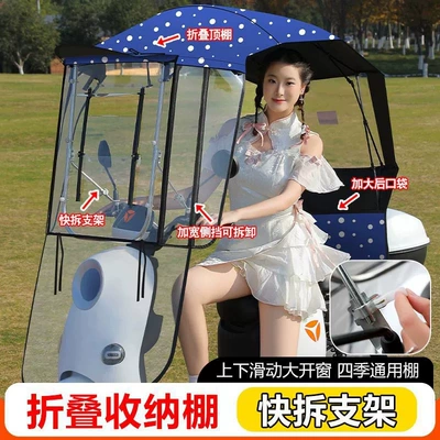 Elektromobil üçün ön şüşə çətiri (günlük) — Battery Vehicle Sunshade - integrated-fully-retractable-sliding-window-side-block-roof-quick-retract-blue-dots-the-car-has-a-rearview-mirror-to-take-this-photo-self-assembled