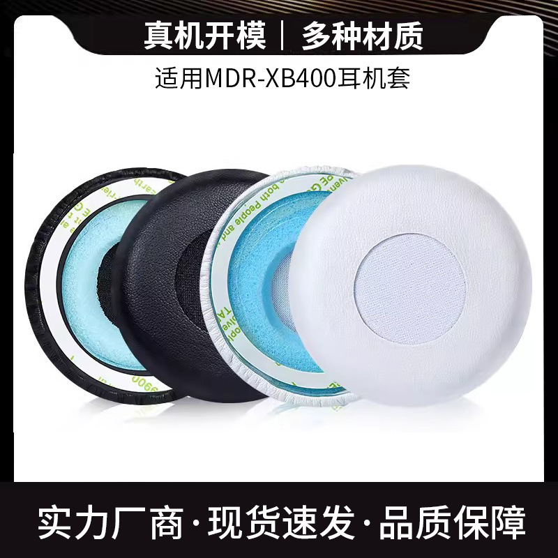 Suitable for Sony Sony Mdr-Xb400 Headphone Cover Earmuffs Xb400 Headphone Cover Headphone Sponge Protective Cover Replacement