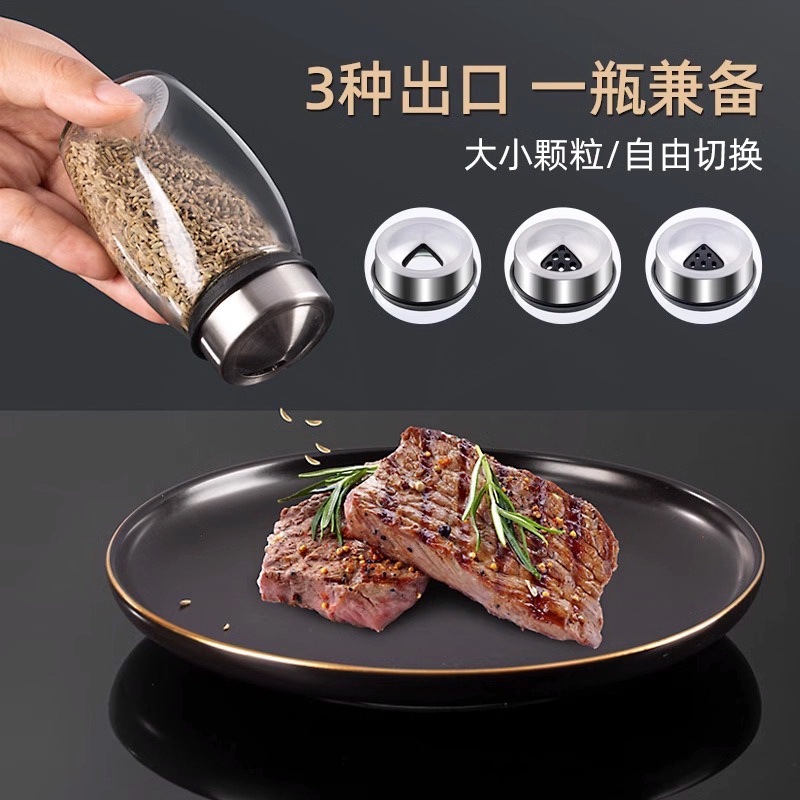旋转架调料瓶套装调味罐厨房收纳盐罐佐料家用玻璃调料瓶罐组合装|undefined