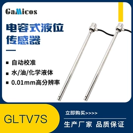 压力变送器;液位变送器;液位传感器