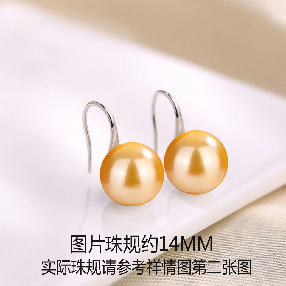 Yellow earrings, 14mm