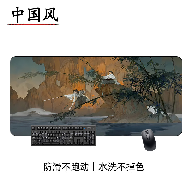 古風中国風マウスパッド水墨国画山水個性ノートキーボードパッド|undefined