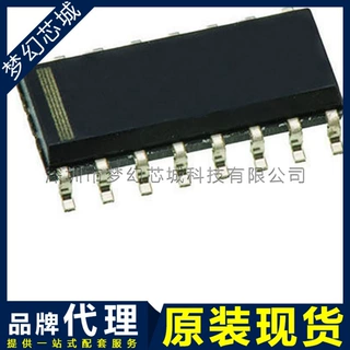 AM26LS32ACNSR AM26LS32 SOP16 接收器芯片 原装 BOM表配单