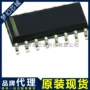 am26ls32acnsram26ls32接收器芯片