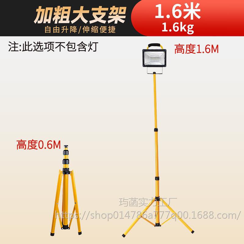 16m 두껍고 대담한 대형 브래킷