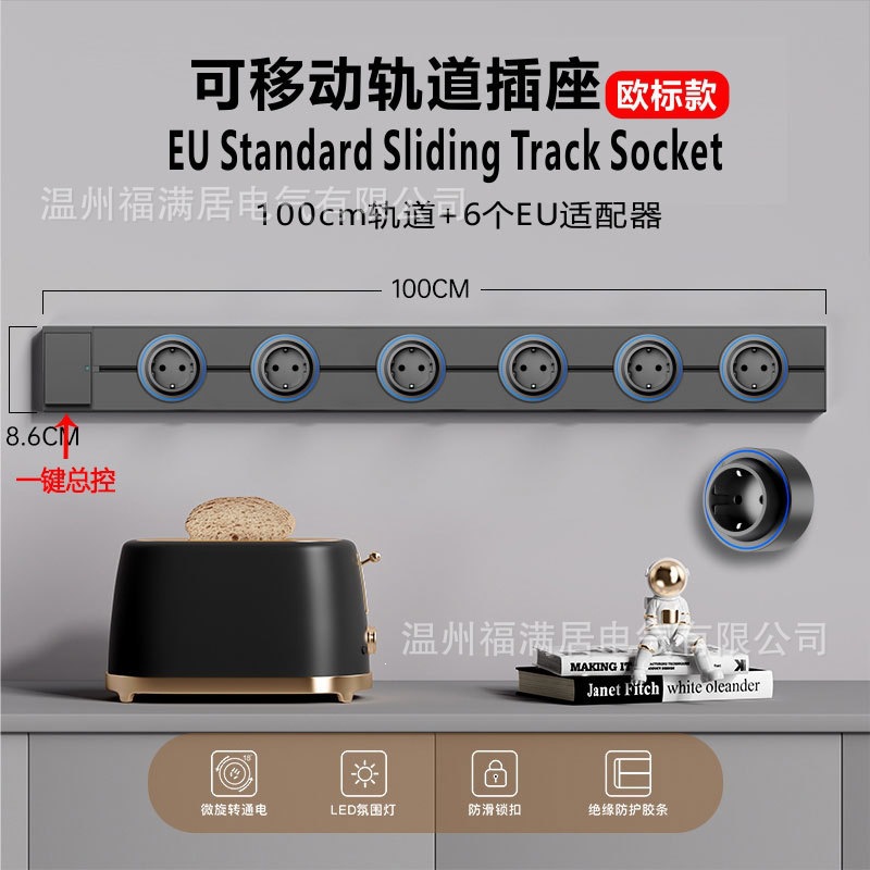 enchufe de línea deslizante ruso con con interruptor de guía de alta potencia colgante de pared tipo enchufe de línea estándar europeo enchufe de vía móvil eléctrica image 62