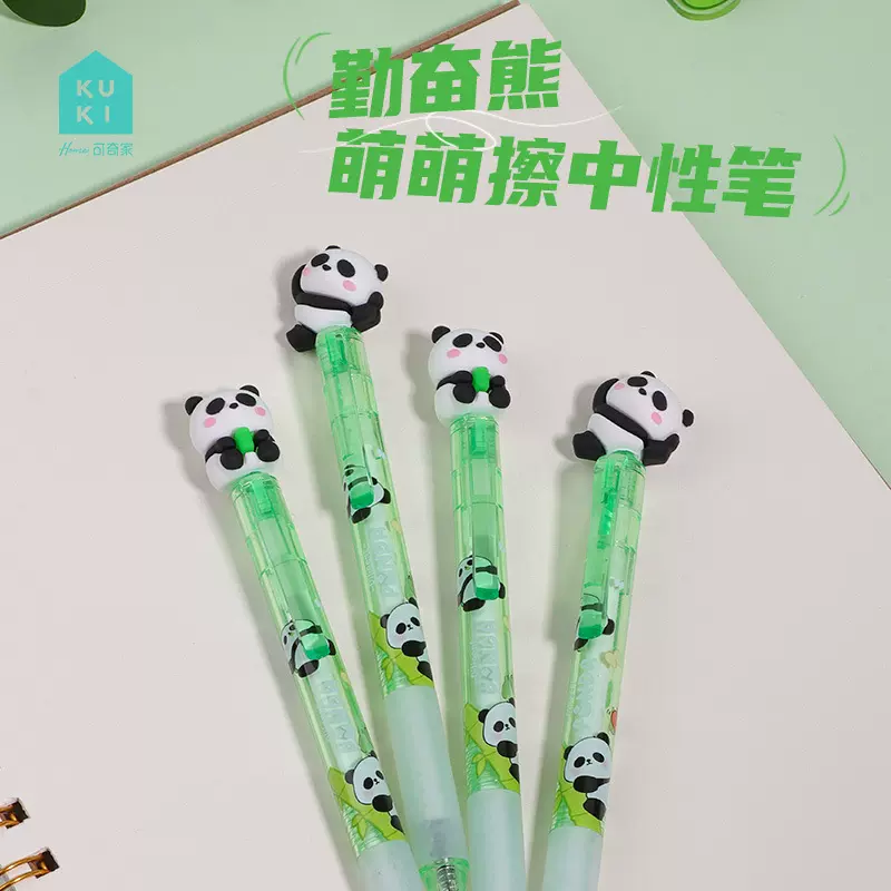 KUKI可奇家热敏可擦中性笔熊猫公仔造型创意小学生专用蓝色按动笔