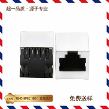 RJ45 8P8C 180&deg;ֱ��HC915310A-M902�޵�5224 -1-4�������Ӳ��