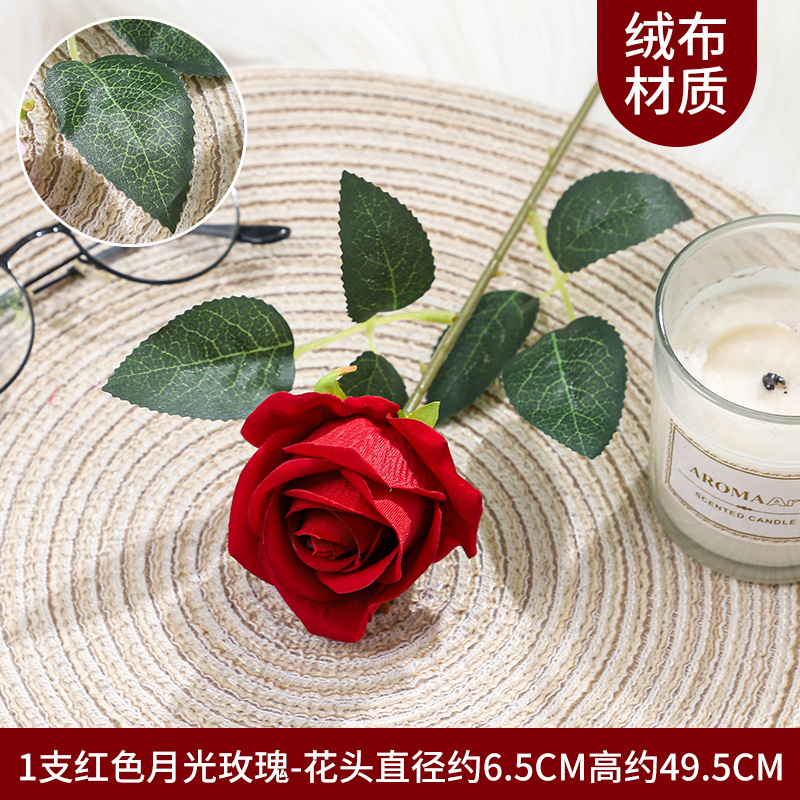 달빛장미 1개 - 레드