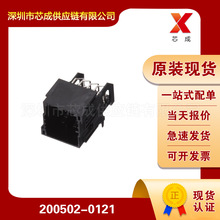 200502-0121 MolexĪ�� ���������� һվʽ�䵥 ԭװ�ֻ�