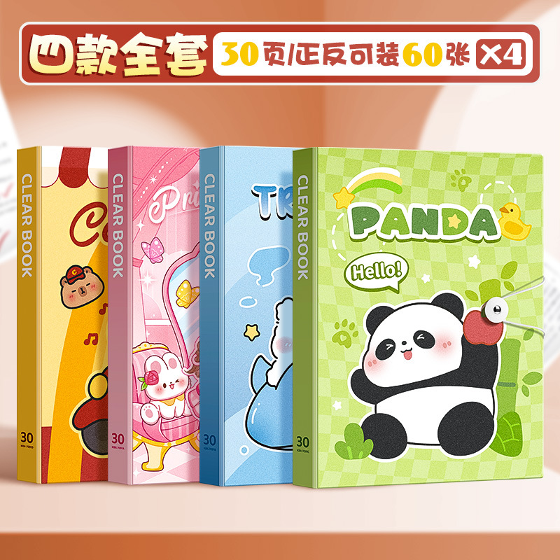 Libro de datos de hebilla de 30 páginas: uno de cada cuatro estilos